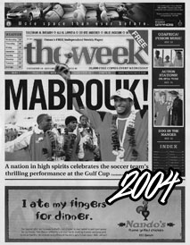 DJ D featured in The Week 2004